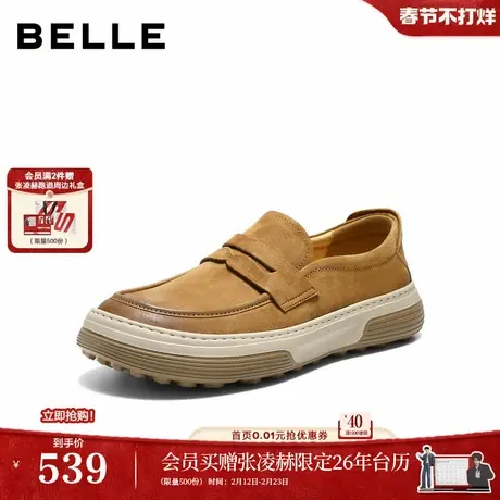 百丽男鞋一脚蹬海鸥休闲鞋男士26新款春季厚底增高工装鞋A2334AM6商品大图