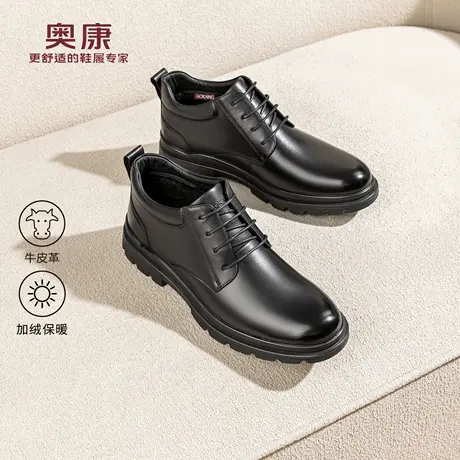奥康 男鞋2025冬季新款正装皮鞋厚底增高尖头商务通勤门店发货商品大图