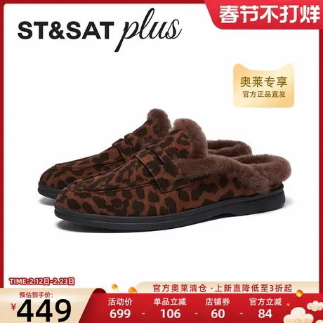 星期六勃肯棉拖鞋2025冬季外穿舒适显瘦休闲保暖单鞋SSD4114161图片