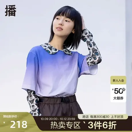 播夏季新款螺纹圆领渐变印花宽松舒适渐变色T恤女DDP2YD4228图片