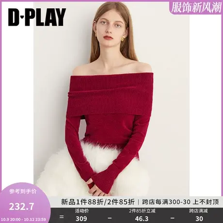 DPLAY2023冬法式氛围感果酱红酱两穿一字肩露肩加厚针织衫上衣图片