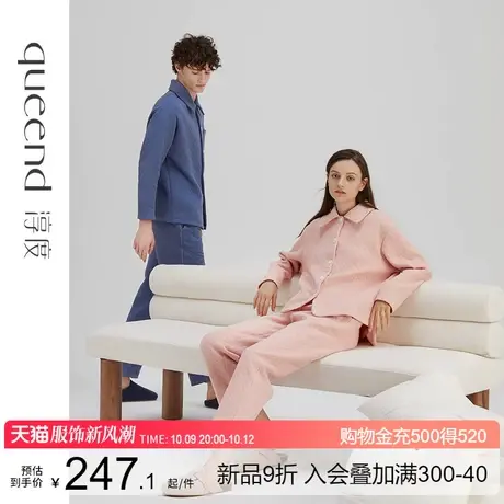 淳度空气层夹棉情侣睡衣女秋冬加厚保暖开衫可外穿男士家居服套装图片
