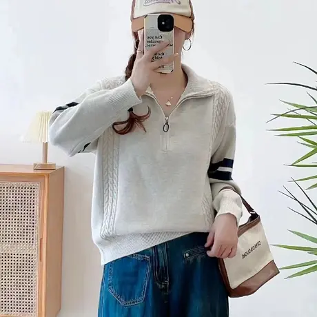 立领拉链毛衣女针织外套女2023年新款秋冬爆款毛衣女洋气拼色上衣图片