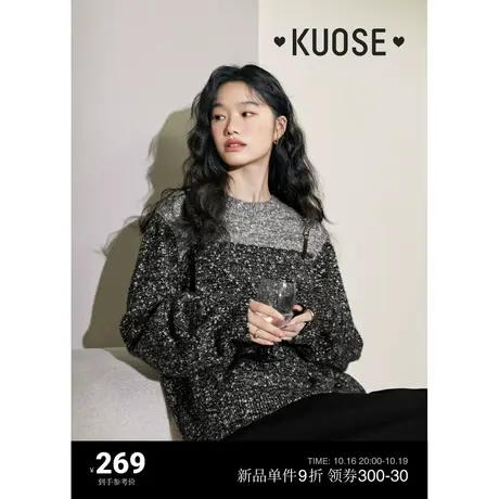 阔色黑灰色拼接设计感毛衣2023秋冬季新款女套头宽松厚款毛衣商品大图