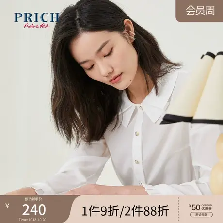 PRICH春夏新款小清新设计感花边领口袖口娃娃领衬衫女商品大图