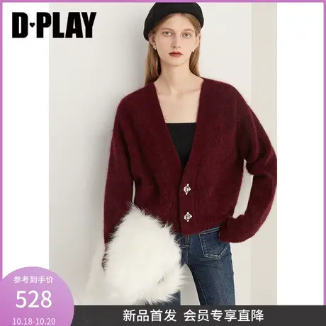 DPLAY2023御寒王者重磅加厚超长马海毛酒红色闪钻针织开衫外套商品大图
