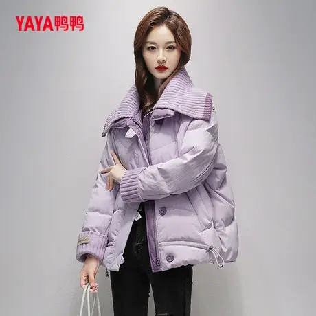 【双十一预售】鸭鸭羽绒服女2023秋冬短立领纯色针织毛韩版外套W图片