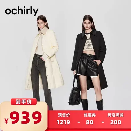 【高级哑光羽绒料】欧时力 皮革翻领腰带大衣2023新秋外套女神范图片