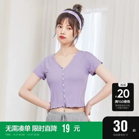 森马T恤女v领短款上衣BM风夏季木耳边修身短装内搭短袖白色打底衫商品大图