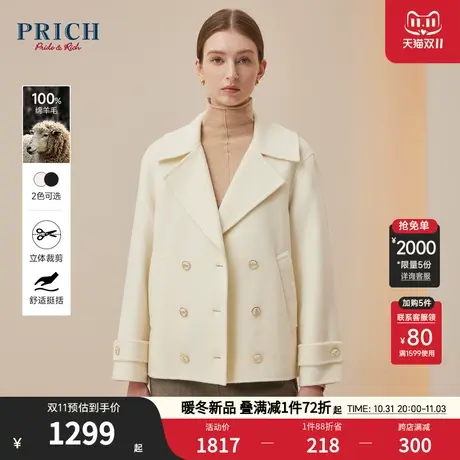 【100%绵羊毛】PRICH23冬新款平驳领双排扣通勤短款毛呢外套女商品大图
