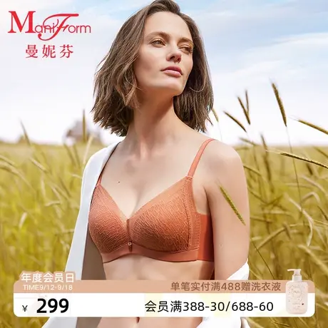 曼妮芬舒适无钢圈内衣性感蕾丝聚拢文胸女士无痕美背胸罩20812215商品大图