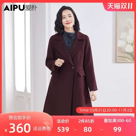 爱朴大码女装2023秋冬款胖mm休闲时尚显瘦减龄中长款外套气质风衣图片