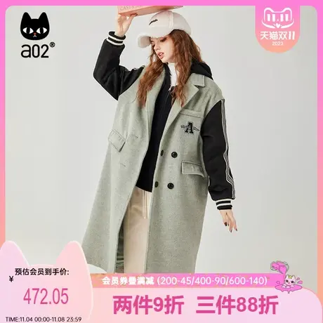 a02字母绣花2023冬季学姐穿搭超可爱西服领拼色运动风格毛呢大衣商品大图