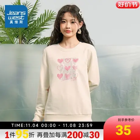JW真维斯女装潮流印花套头衫 2023春季新品简约圆领学生长袖卫衣图片