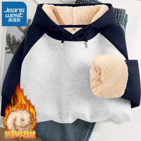 VR真维斯加绒卫衣女秋冬加厚2023新款羊羔绒上衣小个子撞色外套图片