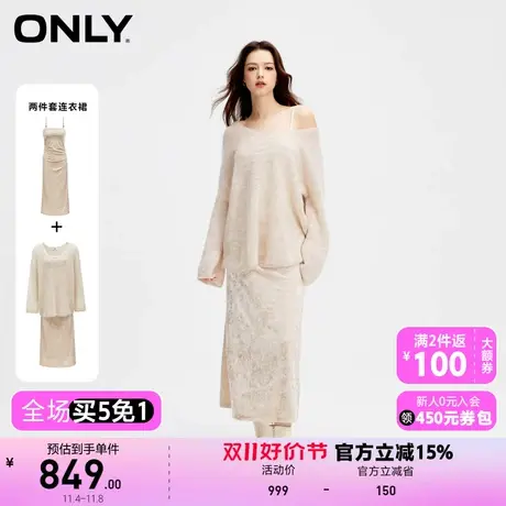 【上新】ONLY奥莱气质百搭休闲风V领丝绒套装连衣裙女图片