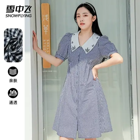 雪中飞春夏新款裙子娃娃领收腰A版显瘦少女轻薄甜美连衣裙图片