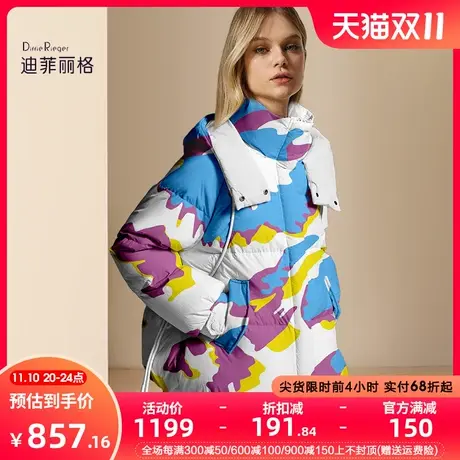 迪菲丽格今年流行高级感炸街羽绒服女2023新款冬季加厚保暖面包服商品大图