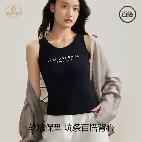 三针女士吊带背心内搭夏季罗纹黑色显瘦无袖遮副乳打底上衣可外穿图片