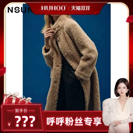 【呼呼专享】恩裳COVER时尚颗粒羊毛大衣经典插肩袖显瘦毛呢外套图片
