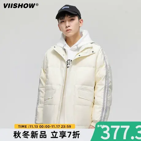VIISHOW羽绒服男2023冬季新款青年时尚百搭防寒立领加厚保暖外套图片