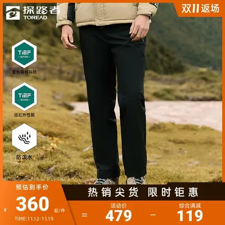 探路者羽绒裤女2023秋冬新款户外运动登山防水裤子防寒保暖长裤男😃商品大图