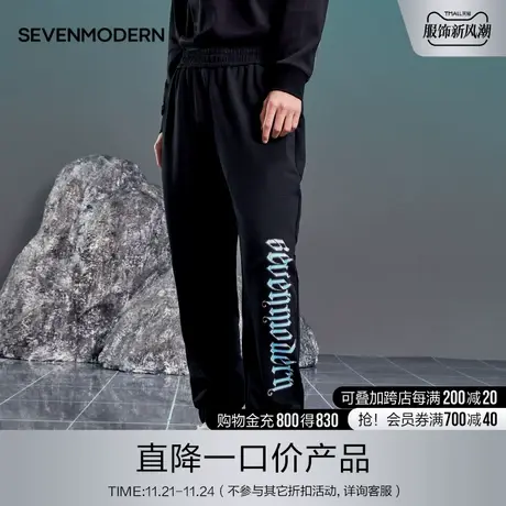 柒牌清仓潮牌SVNMDN针织束脚裤男2022春夏款字母纯棉印花黑色长裤商品大图