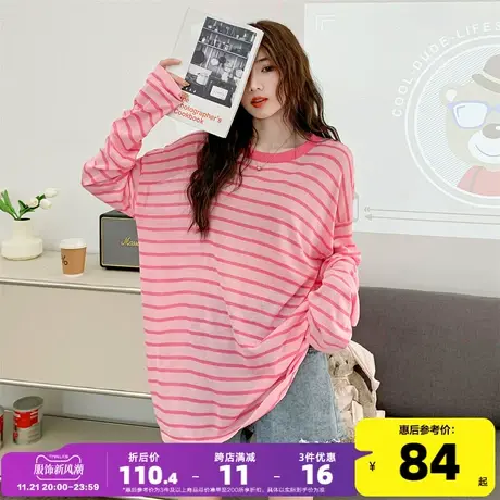 唐狮2023春秋新款薄款女线衫圆领宽松设计感条纹针织衫粉色毛衣PO图片