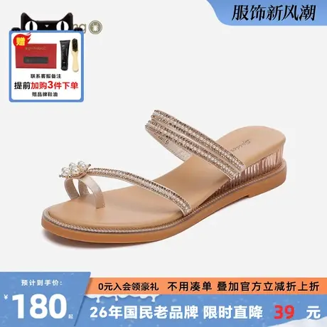 蜘蛛王2024新款春季女士透气百搭舒适软底防滑罗马厚平底凉拖鞋商品大图