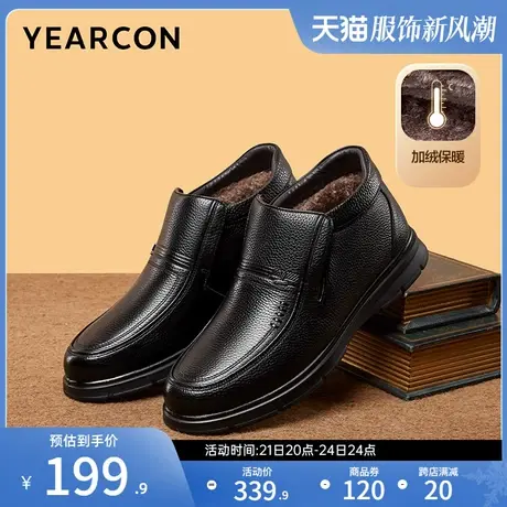 意尔康男鞋男士冬季真皮加绒保暖休闲高帮皮鞋爸爸棉鞋中老年老人图片