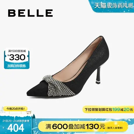 百丽黑色高跟鞋女新款女鞋商场同款鞋子优雅上班鞋单鞋BXB09CQ2图片