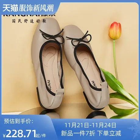 康奈官方女鞋妈妈鞋春季软底防滑单鞋中老年鞋女士皮鞋柔软蛋卷鞋商品大图