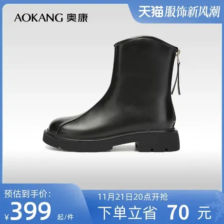 【门店发货】奥康女鞋 冬季新款复古简约切尔西靴粗跟百搭时装靴商品大图