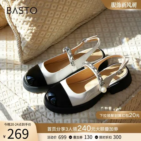 百思图夏季商场新款小香风玛丽珍凉鞋一脚蹬后空女单鞋MB083BH3图片