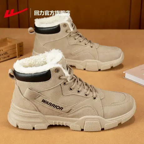 回力官方旗舰店雪地靴男款马丁靴皮面防水男鞋加绒保暖棉鞋男冬季图片