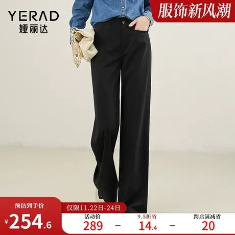 娅丽达垂感窄版阔腿裤女2024春新款西裤黑色裤子直筒裤拖地裤女裤图片