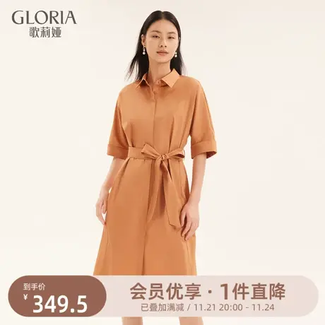 歌莉娅衬衫领polo连衣裙女秋季新款显瘦气质通勤棉长裙1A7C4K130商品大图