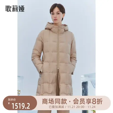 歌莉娅长款羽绒服女冬季新款防风保暖鹅绒服连帽外套女1ACL8D570商品大图