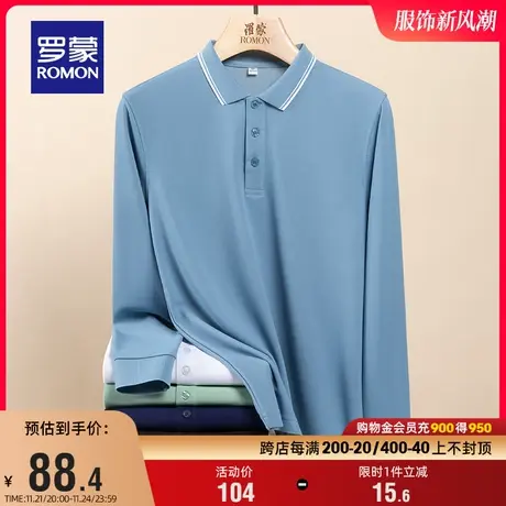 罗蒙男士商务休闲长袖POLO衫2024春季新款纯色修身百搭显瘦T恤衫商品大图