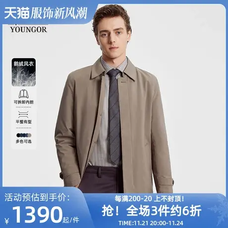 雅戈尔奥莱 鹅绒风衣羽绒服男士秋冬可脱卸内胆加厚保暖外套大衣商品大图