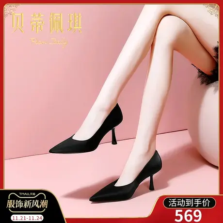 春季尖头高跟鞋女2024年新款纯黑色头层牛皮细跟浅口单鞋子女百搭图片