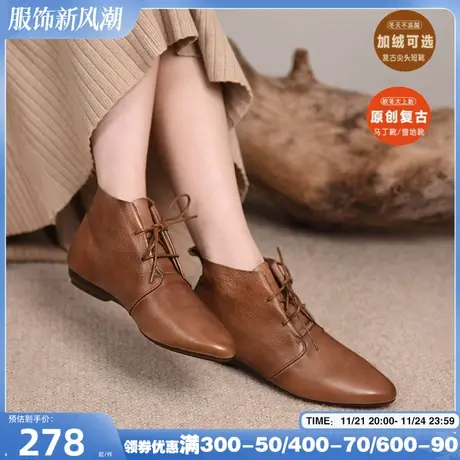 Artmu阿木原创复古尖头短靴女2024新款平底靴子系带踝靴加绒棉鞋商品大图