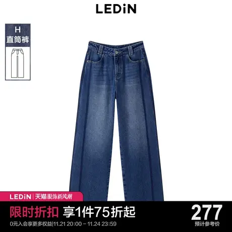 乐町阔腿牛仔裤女秋冬拆带设计2023年新款直筒裤基础百搭中腰裤子图片