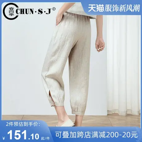 薄款亚麻裤女夏季八分裤休闲萝卜裤棉麻风裤子九分束脚灯笼裤女裤图片