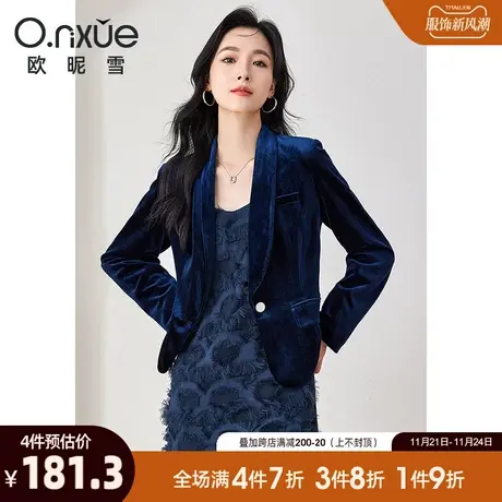 欧昵雪2024春秋一粒扣收腰修身气质短款西服女长袖丝绒西装外套商品大图