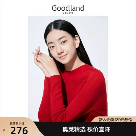 音儿美地女装2022冬季新款法式圆领无缝一体纯羊毛针织衫套头商品大图