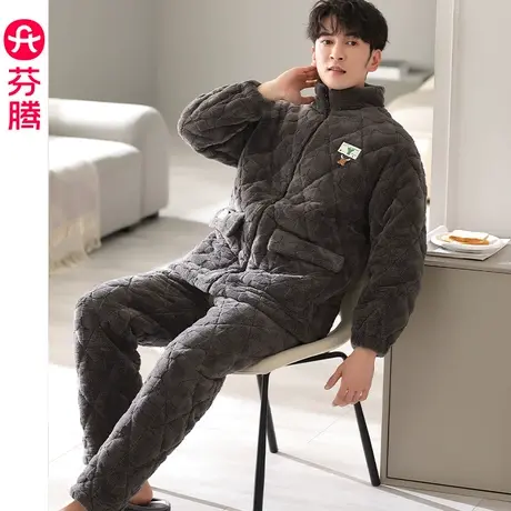 芬腾法兰绒睡衣男冬季保暖珊瑚绒三层加厚加绒夹棉拉链家居服套装商品大图