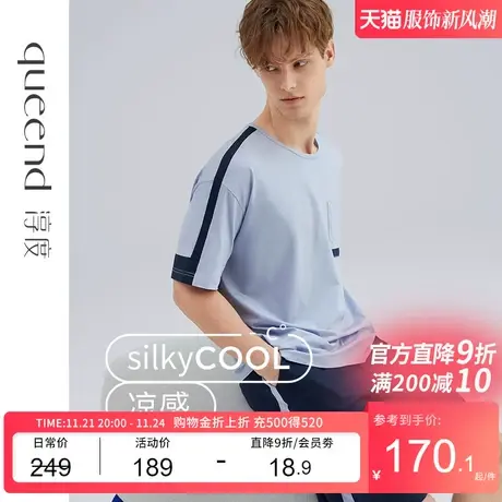 淳度丝光棉睡衣男夏纯棉短袖短裤凉感冰丝高级感可外穿家居服套装商品大图