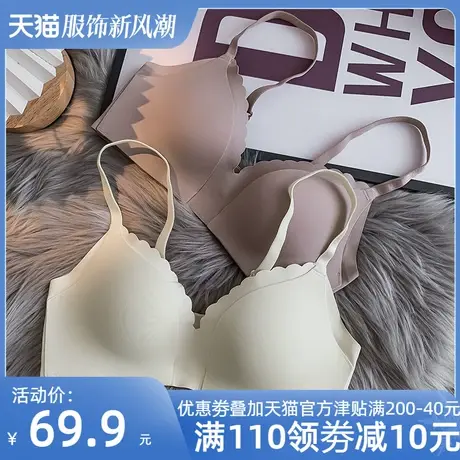 QC光面无痕内衣女一片式小胸聚拢无钢圈收副乳防下垂舒适调整型胸商品大图