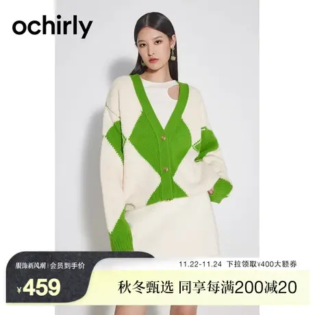 ochirly欧时力 羊毛中长针织外套女2023新款春秋开衫宽松复古休闲图片